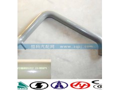 WG9719530212,散熱器出水管,濟(jì)南嘉磊汽車(chē)配件有限公司(原濟(jì)南瑞翔)