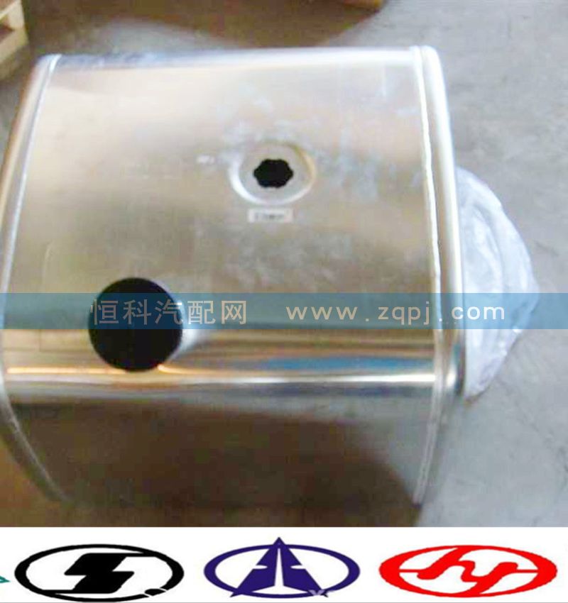 WG9725550200,鋁合金油箱,濟(jì)南嘉磊汽車配件有限公司(原濟(jì)南瑞翔)
