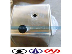 WG9725550200,鋁合金油箱,濟(jì)南嘉磊汽車配件有限公司(原濟(jì)南瑞翔)