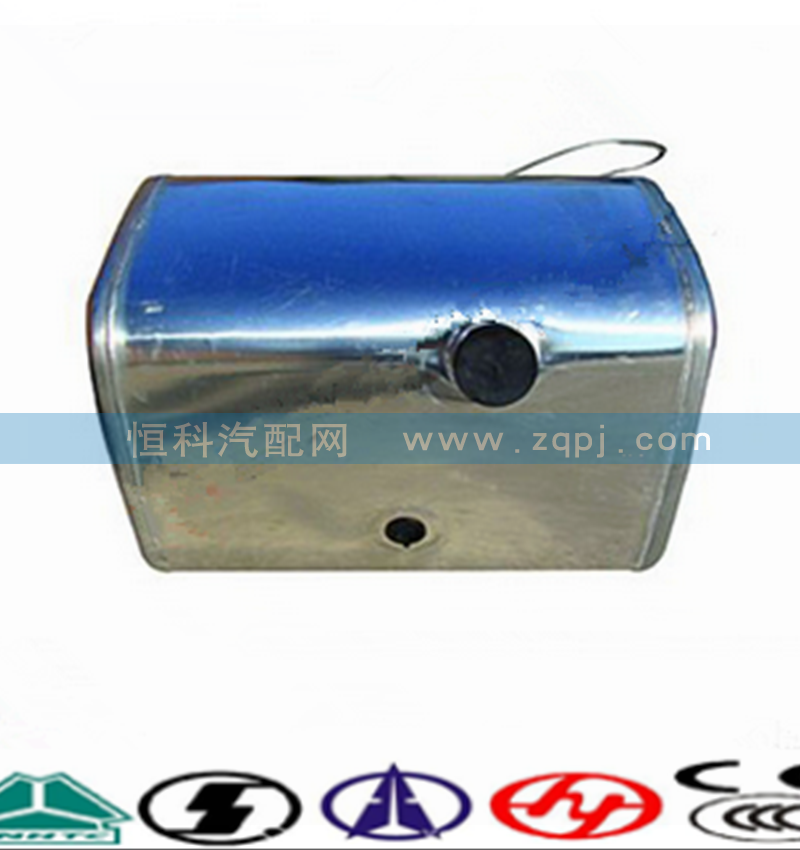 WG9725550200,鋁合金油箱,濟(jì)南嘉磊汽車配件有限公司(原濟(jì)南瑞翔)