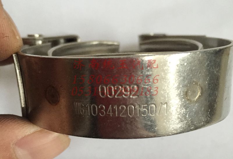 WG1034120150,重汽豪沃A7曼發(fā)動(dòng)機(jī)增壓器卡箍, 濟(jì)南魯柴動(dòng)力商貿(mào)有限公司
