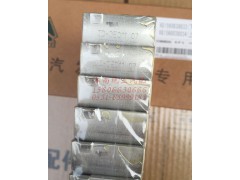 VG1560030034,重汽豪沃歐二兩氣門(mén)發(fā)動(dòng)機(jī)連桿瓦總成 【上瓦】, 濟(jì)南魯柴動(dòng)力商貿(mào)有限公司