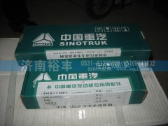VG1560030033,連桿瓦,濟南裕豐汽車配件銷售中心