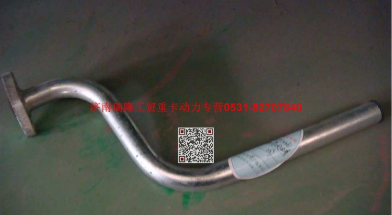 612600110361,增壓器回油管,濟南瑞隆工貿(mào)重卡動力專營