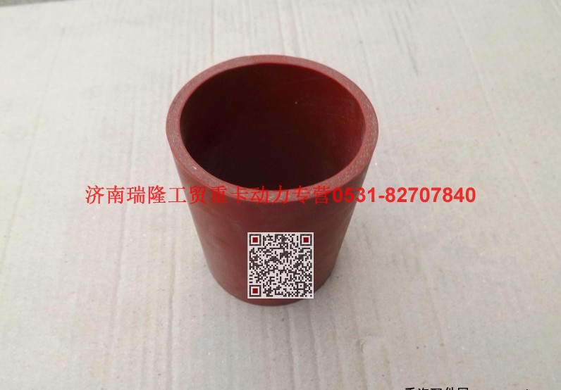 612600111543,帶纖維夾層橡膠軟管,濟南瑞隆工貿(mào)重卡動力專營