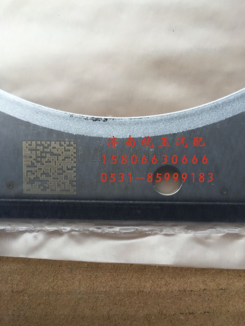 612600040355,濰柴歐二發(fā)動機(jī)汽缸墊總成, 濟(jì)南魯柴動力商貿(mào)有限公司