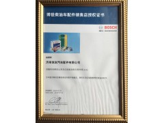 AZ9725570050,電子油門,濟(jì)南信發(fā)汽車配件有限公司