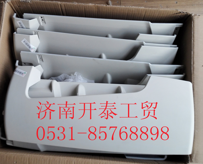 812W62410-6030,C7H右導(dǎo)風(fēng)罩一,濟南開泰工貿(mào)有限公司