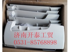 812W62410-6030,C7H右導(dǎo)風(fēng)罩一,濟南開泰工貿(mào)有限公司