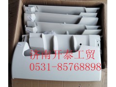 812W62410-6030,C7H右導(dǎo)風(fēng)罩二,濟(jì)南開(kāi)泰工貿(mào)有限公司