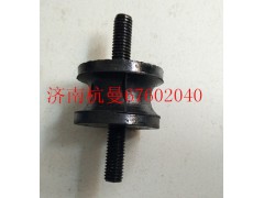 WG9725191060,減振塊,濟南杭曼汽車配件有限公司