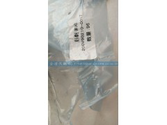 200V90210-0017,雙柱頭螺栓,濟(jì)南君潤汽配有限公司