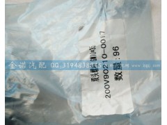 200V90210-0017,雙柱頭螺栓,濟(jì)南君潤汽配有限公司