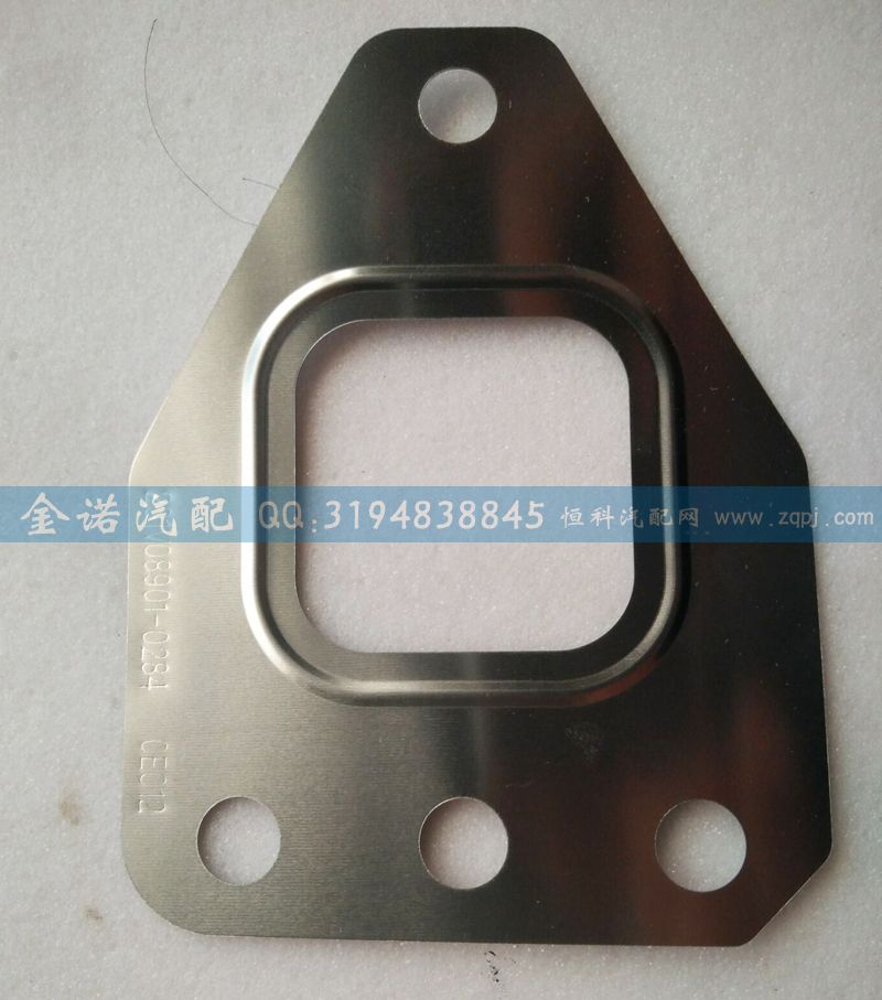 201V08901-0284,排氣管墊片,濟南君潤汽配有限公司