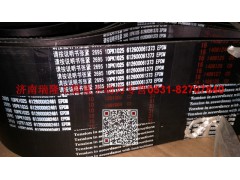 612600061373,多楔帶皮帶,濟(jì)南瑞隆工貿(mào)重卡動力專營