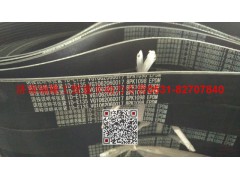 VG1062060017,多楔帶皮帶,濟(jì)南瑞隆工貿(mào)重卡動力專營