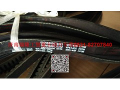 080V96820-0372,多楔帶皮帶,濟(jì)南瑞隆工貿(mào)重卡動(dòng)力專營(yíng)