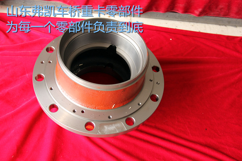 AZ9231340909,后輪轂總成 Rear hub,山東弗凱車橋重卡零部件制造有限公司