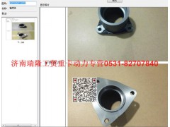 080V38507-0070,軸殼體,濟(jì)南瑞隆工貿(mào)重卡動(dòng)力專營(yíng)