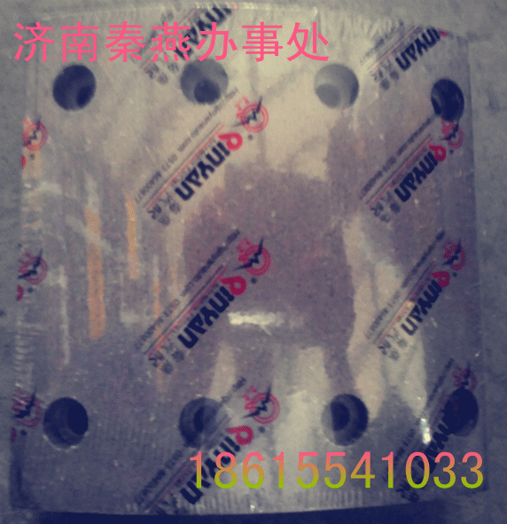秦燕STR 剎車片 標準后/
