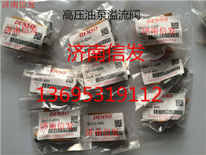 回油螺栓090310-0280,回油螺栓090310-0280,濟(jì)南信發(fā)汽車(chē)配件有限公司