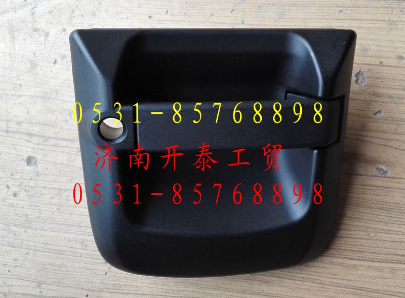 810W62641-6079,C7H汕德卡左車門外把手,濟南開泰工貿(mào)有限公司