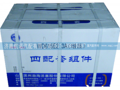 ,四配套,濟南航諾汽配有限公司