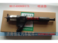 095000-6700噴油器,095000-6700噴油器,濟南信發(fā)汽車配件有限公司