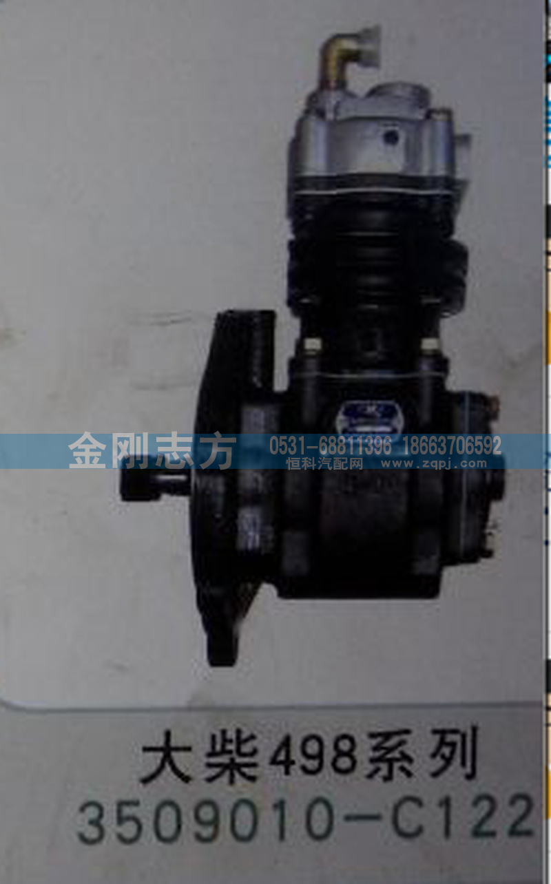 3509010-C122,大柴498系列氣泵,濟南金剛志方商貿有限公司