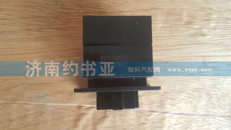 AZ1630840321,風(fēng)機調(diào)速塊總成,濟南約書亞汽車配件有限公司（原華魯信業(yè)）