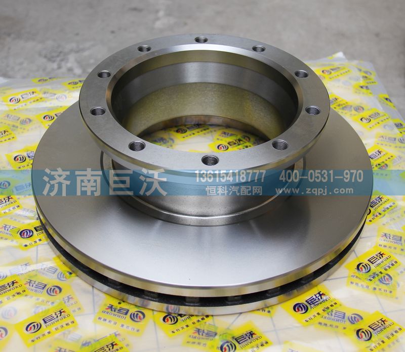 DZ9100410115,剎車盤,濟南巨沃汽車零部件有限公司