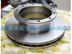 DZ9100410115,剎車盤,濟南巨沃汽車零部件有限公司
