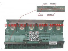 161500010369,曲軸箱,濟南瑞隆工貿重卡動力專營