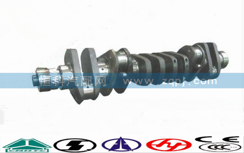 AZ1246020013,曲軸,濟南嘉磊汽車配件有限公司(原濟南瑞翔)