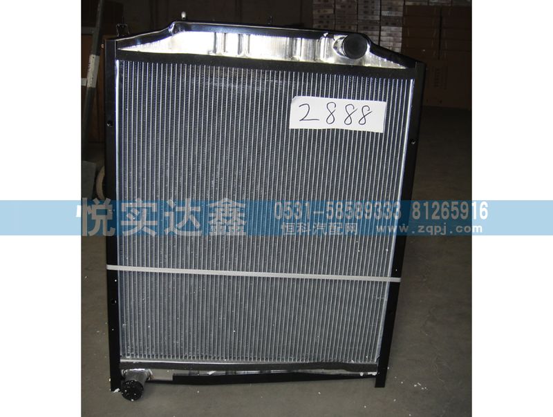 DZ9112532888,水箱散熱器,山東傲盛汽車配件有限公司