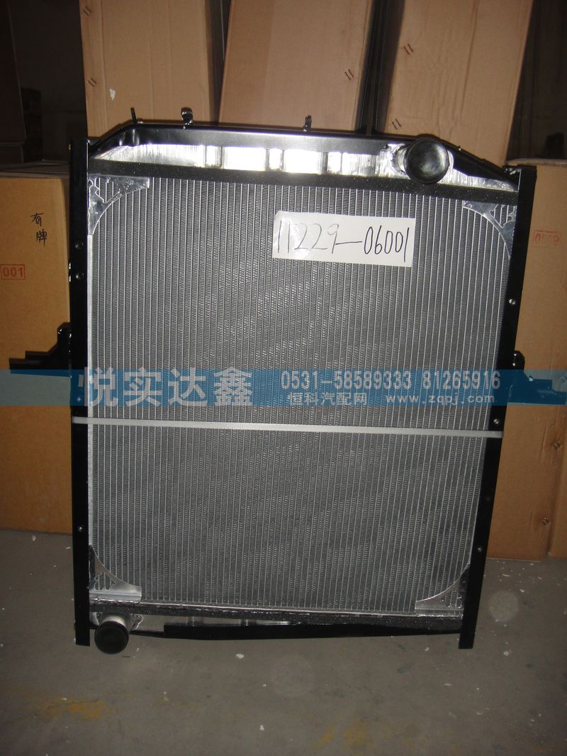 1122913106001,水箱散熱器,山東傲盛汽車(chē)配件有限公司