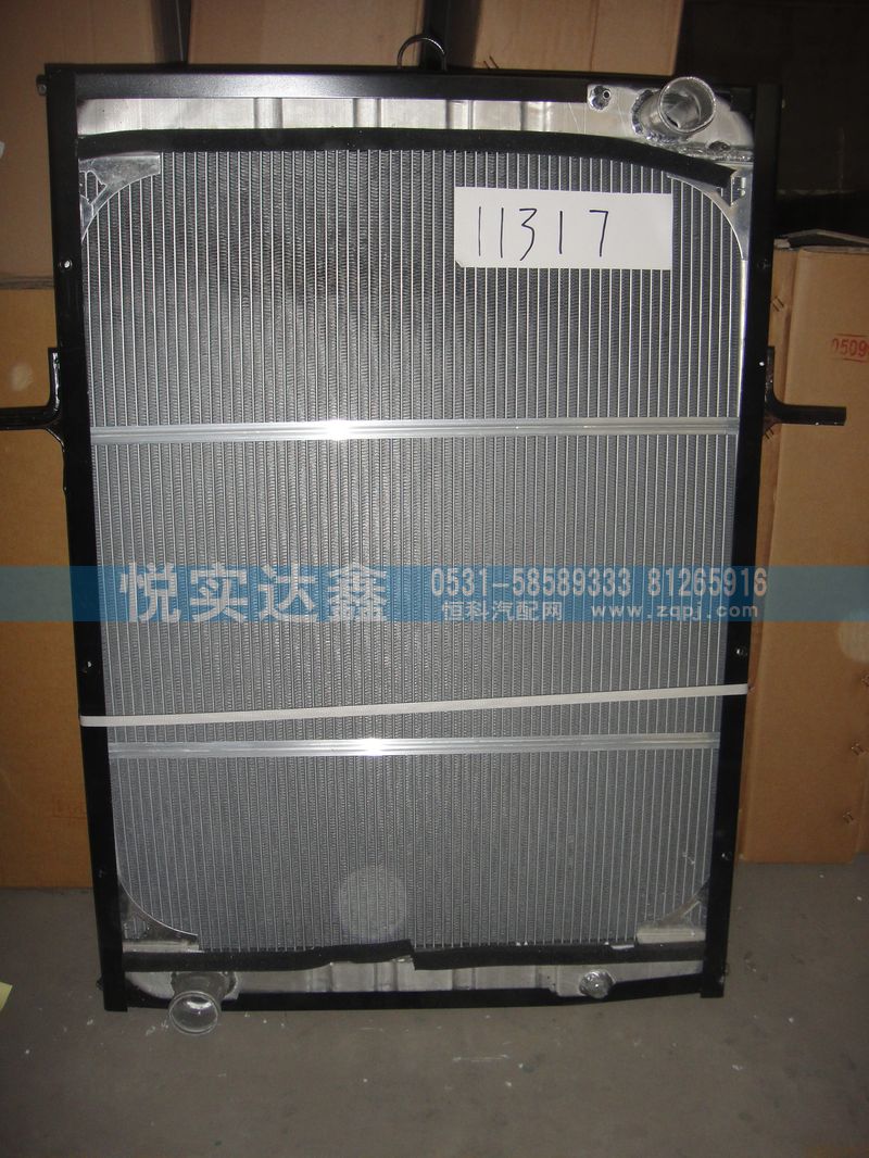 1131713117201,水箱散熱器,山東傲盛汽車配件有限公司