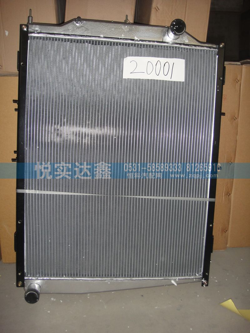 DZ9625532001,水箱散熱器,山東傲盛汽車配件有限公司