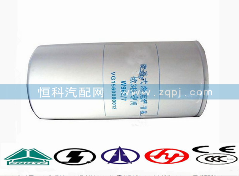 VG1560080012,重汽豪沃配件柴油濾芯,濟南嘉磊汽車配件有限公司(原濟南瑞翔)