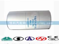 VG1560080012,重汽豪沃配件柴油濾芯,濟南嘉磊汽車配件有限公司(原濟南瑞翔)