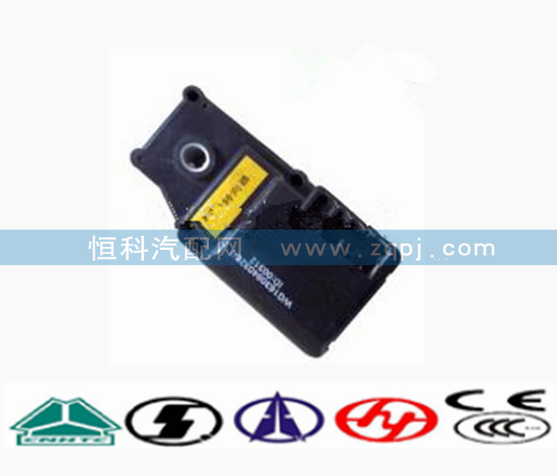 WG1630840326水閥分流器/WG1630840326