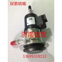 VG1034121002 豪沃尿素噴嘴