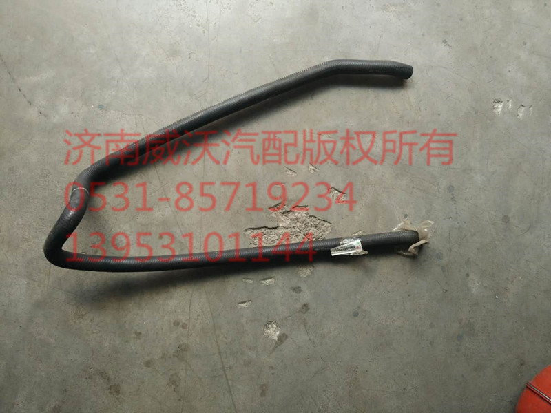 752W96302-0002,暖風(fēng)進(jìn)水膠管,濟(jì)南市威沃汽車(chē)用品有限公司