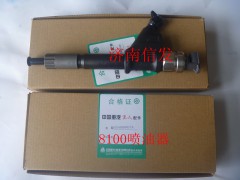 095000-8100噴油器VG1096080010,095000-8100噴油器VG1096080010,濟(jì)南信發(fā)汽車配件有限公司