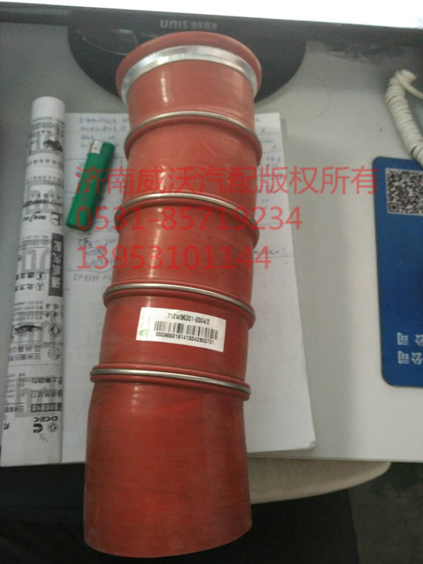 712W96301-0004,中冷器膠管,濟(jì)南市威沃汽車用品有限公司