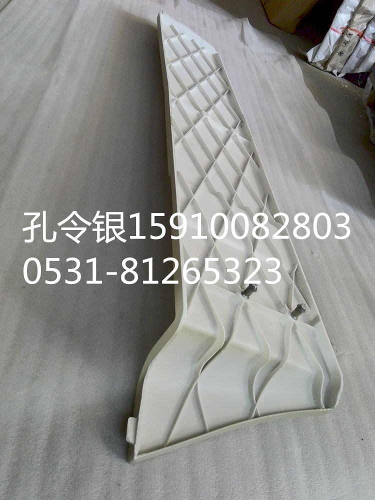德龍M3000汽車(chē)配件導(dǎo)流板PW10G/57-01568/PW10G/57-01568