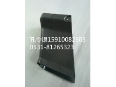 PW10G/34-03045,轉向柱大護罩,濟南隆旭汽車配件有限公司