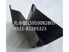 PW10G/34-03045,轉向柱大護罩,濟南隆旭汽車配件有限公司
