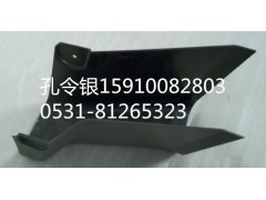 PW10G/34-03045,轉向柱大護罩,濟南隆旭汽車配件有限公司