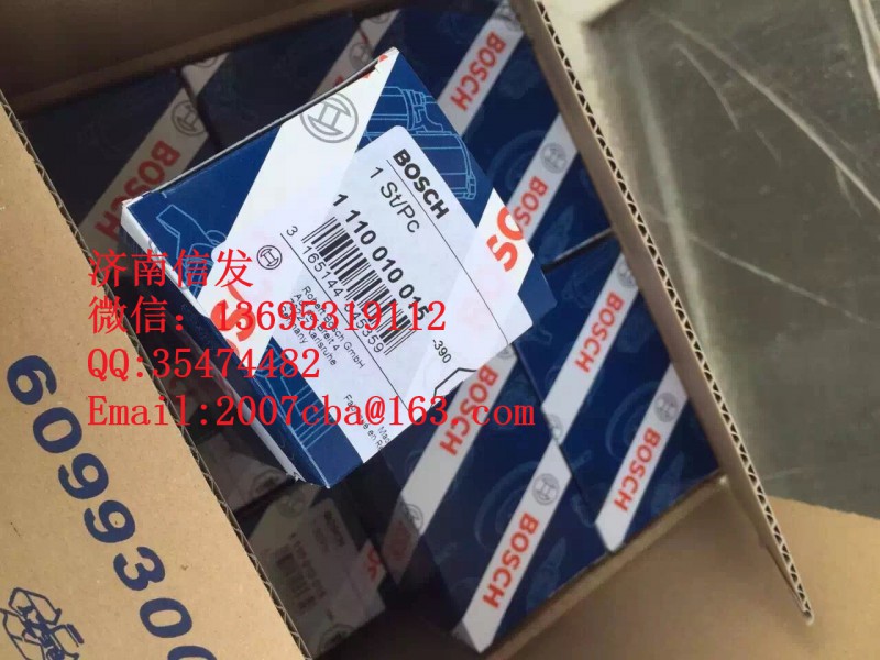 1110010015博世泄壓閥濰柴泄壓閥濟(jì)南信發(fā),1110010015博世泄壓閥濰柴泄壓閥濟(jì)南信發(fā),濟(jì)南信發(fā)汽車配件有限公司